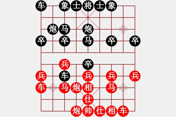 象棋棋譜圖片：下棋快樂(lè)[824809533] -VS- 橫才俊儒[292832991] - 步數(shù)：20 