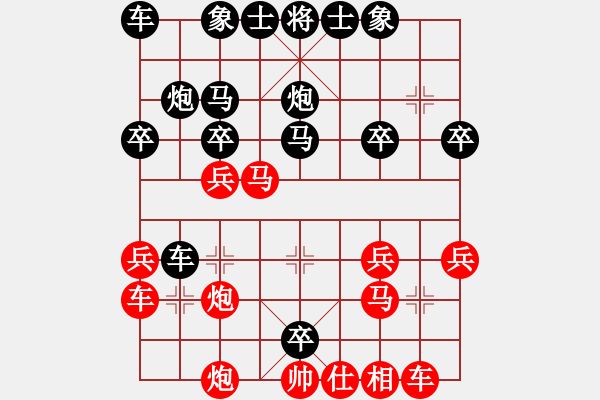 象棋棋譜圖片：下棋快樂(lè)[824809533] -VS- 橫才俊儒[292832991] - 步數(shù)：30 