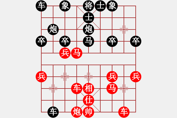 象棋棋譜圖片：下棋快樂(lè)[824809533] -VS- 橫才俊儒[292832991] - 步數(shù)：40 