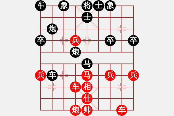 象棋棋譜圖片：下棋快樂(lè)[824809533] -VS- 橫才俊儒[292832991] - 步數(shù)：50 