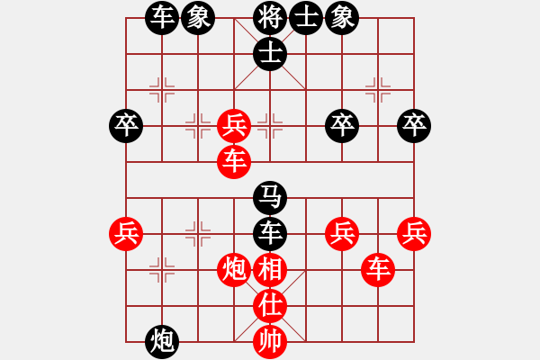 象棋棋譜圖片：下棋快樂(lè)[824809533] -VS- 橫才俊儒[292832991] - 步數(shù)：56 