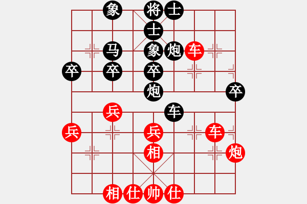 象棋棋譜圖片：魯天 先和 王建中 - 步數(shù)：40 