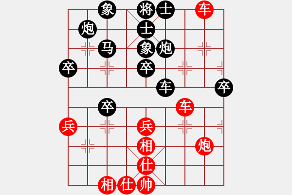 象棋棋譜圖片：魯天 先和 王建中 - 步數(shù)：50 