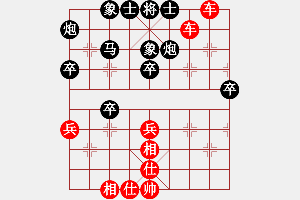 象棋棋譜圖片：魯天 先和 王建中 - 步數(shù)：60 