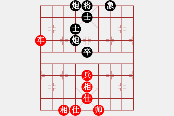 象棋棋譜圖片：魯天 先和 王建中 - 步數(shù)：90 