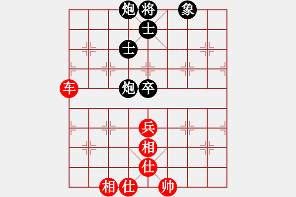 象棋棋譜圖片：魯天 先和 王建中 - 步數(shù)：92 