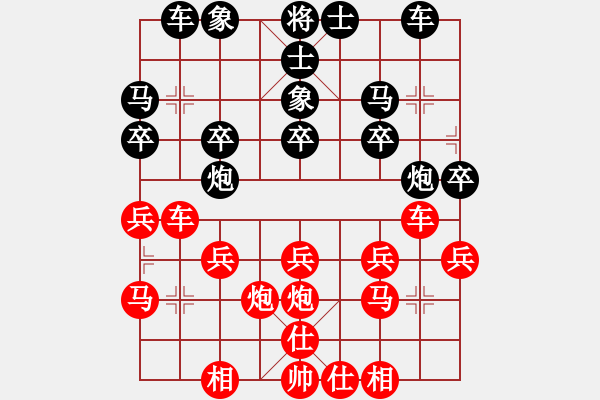 象棋棋譜圖片：實(shí)戰(zhàn)四八：破反背象《楚云鶴[紅] -勝- 摩云金翅[黑]》 - 步數(shù)：20 