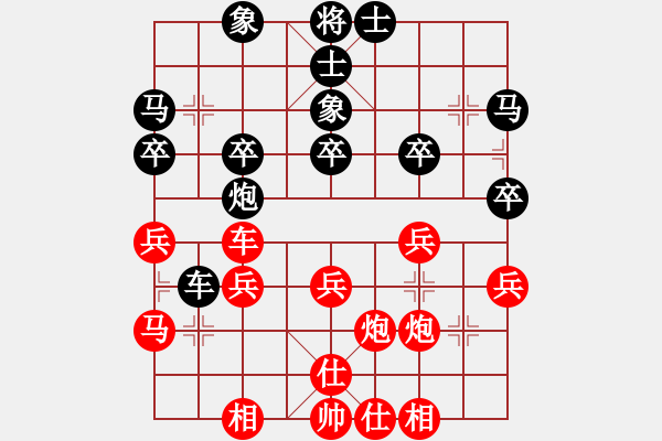 象棋棋譜圖片：實(shí)戰(zhàn)四八：破反背象《楚云鶴[紅] -勝- 摩云金翅[黑]》 - 步數(shù)：30 