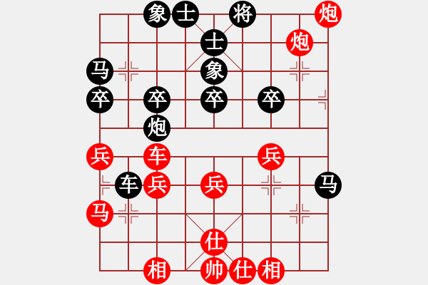 象棋棋譜圖片：實(shí)戰(zhàn)四八：破反背象《楚云鶴[紅] -勝- 摩云金翅[黑]》 - 步數(shù)：40 