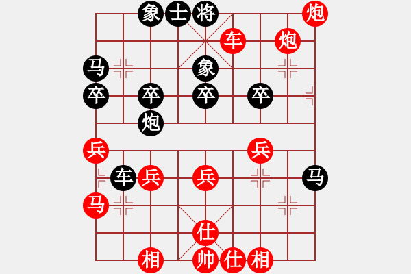 象棋棋譜圖片：實(shí)戰(zhàn)四八：破反背象《楚云鶴[紅] -勝- 摩云金翅[黑]》 - 步數(shù)：45 