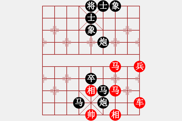 象棋棋譜圖片：黑雙炮雙馬卒士象全先勝車雙炮雙馬兵雙相 - 步數(shù)：10 