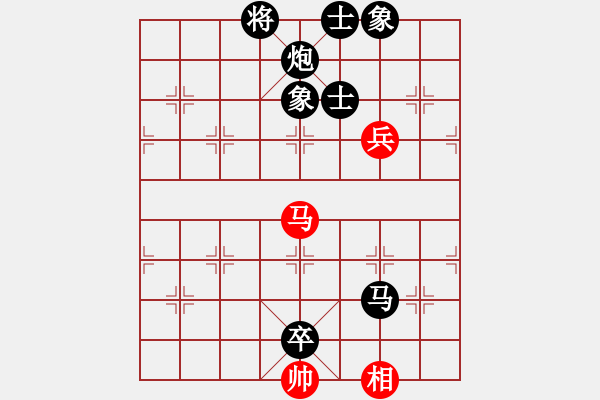 象棋棋譜圖片：黑雙炮雙馬卒士象全先勝車雙炮雙馬兵雙相 - 步數(shù)：39 