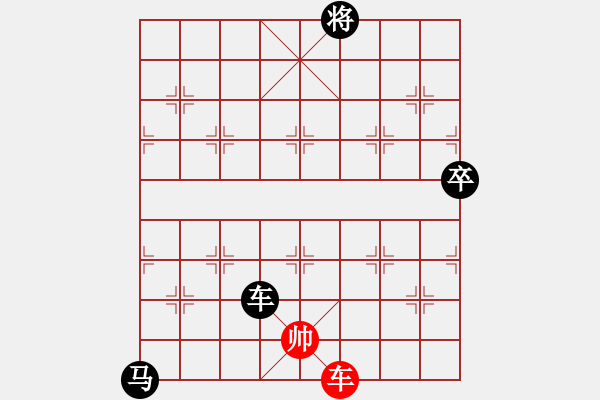 象棋棋譜圖片：2019第4屆智運會象青個賽馬惠城先勝季峰暉2 - 步數(shù)：175 