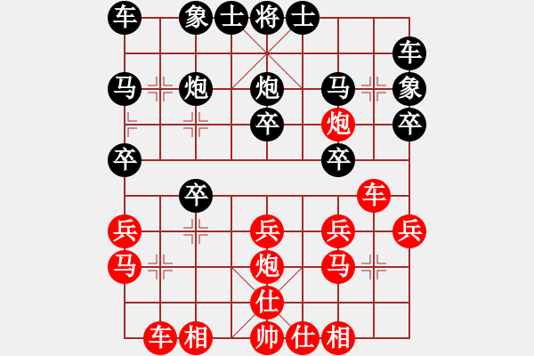 象棋棋譜圖片：2019第4屆智運會象青個賽馬惠城先勝季峰暉2 - 步數(shù)：20 