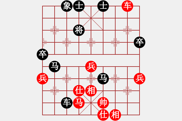 象棋棋谱图片：2019第4届智运会象青个赛马惠城先胜季峰晖2 - 步数：80 