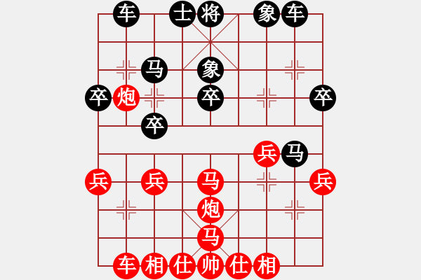 象棋棋譜圖片：沈陽(yáng)無(wú)名卒(風(fēng)魔)-負(fù)-人人之間(無(wú)極) - 步數(shù)：30 