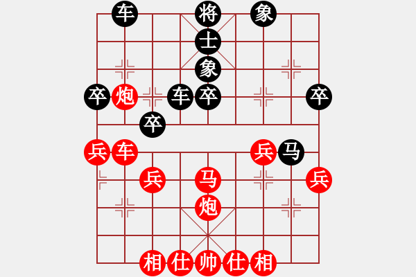 象棋棋譜圖片：沈陽(yáng)無(wú)名卒(風(fēng)魔)-負(fù)-人人之間(無(wú)極) - 步數(shù)：40 