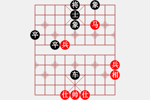 象棋棋譜圖片：沈陽(yáng)無(wú)名卒(風(fēng)魔)-負(fù)-人人之間(無(wú)極) - 步數(shù)：60 