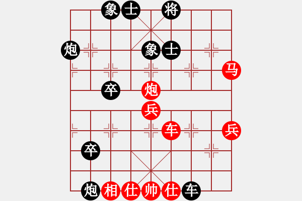 象棋棋譜圖片：陜?nèi)?浪漫VS桔中居士(2012-11-18) - 步數(shù)：60 