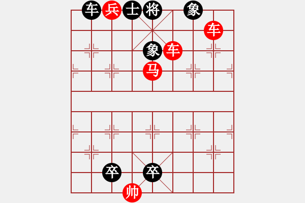 象棋棋譜圖片：H. 咖啡館老板－難度中：第092局 - 步數(shù)：0 