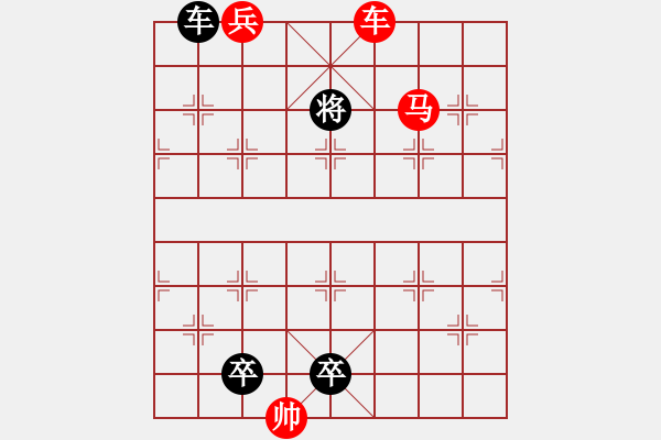 象棋棋譜圖片：H. 咖啡館老板－難度中：第092局 - 步數(shù)：20 