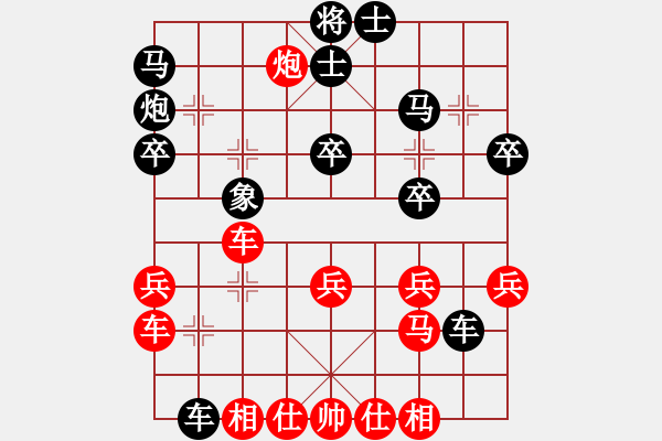 象棋棋譜圖片：【第三屆聆聽(tīng)杯第4輪08臺(tái)】滄海一笑先負(fù)李忠.pgn - 步數(shù)：30 