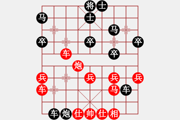 象棋棋譜圖片：【第三屆聆聽(tīng)杯第4輪08臺(tái)】滄海一笑先負(fù)李忠.pgn - 步數(shù)：34 