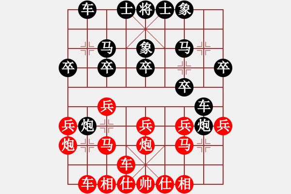 象棋棋譜圖片：心系十三族(人王)-和-神兵造譜(月將) - 步數(shù)：20 