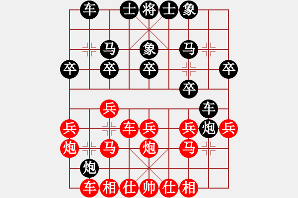 象棋棋譜圖片：心系十三族(人王)-和-神兵造譜(月將) - 步數(shù)：30 