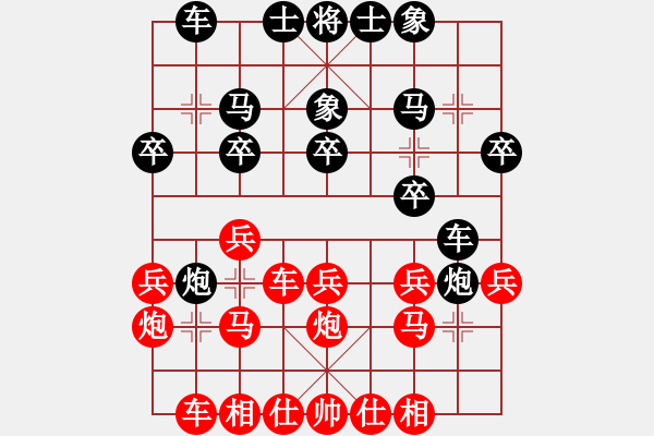 象棋棋譜圖片：心系十三族(人王)-和-神兵造譜(月將) - 步數(shù)：61 