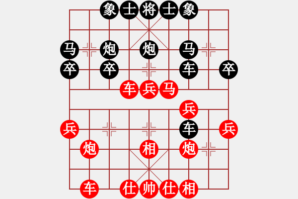 象棋棋譜圖片：洪大2017順炮第82集（馬2進1 馬三進四） - 步數(shù)：31 