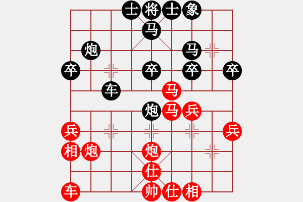 象棋棋譜圖片：第四輪 西安翟紀(jì)峰先勝寧夏王立新 - 步數(shù)：30 