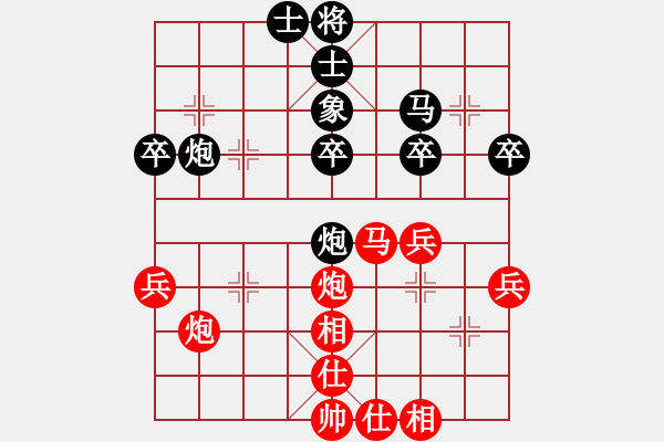 象棋棋谱图片：第四轮 西安翟纪峰先胜宁夏王立新 - 步数：40 