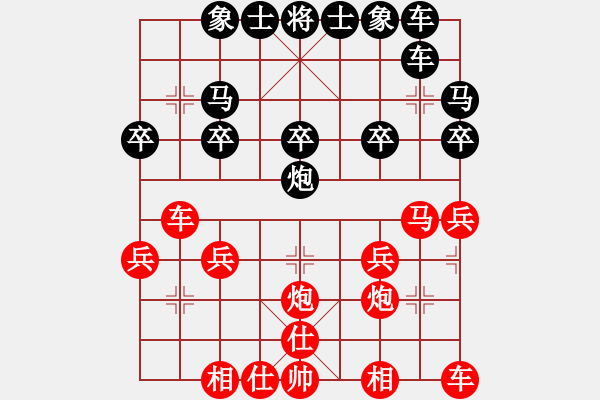 象棋棋譜圖片：D20 紅3炮八平七 我勝（對手超步時1分 當(dāng)時局面對手略優(yōu)） 2180 對手 2230 1987 - 步數(shù)：20 