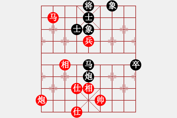 象棋棋譜圖片：《比拼耐力，終得勝果！》高處不勝寒A【先負(fù)】寧波戚文卿(2015-4-8弈于大師網(wǎng)大師棋室) - 步數(shù)：100 