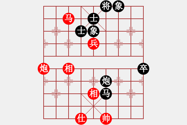 象棋棋譜圖片：《比拼耐力，終得勝果！》高處不勝寒A【先負(fù)】寧波戚文卿(2015-4-8弈于大師網(wǎng)大師棋室) - 步數(shù)：110 