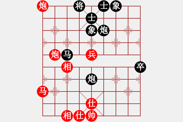 象棋棋譜圖片：《比拼耐力，終得勝果！》高處不勝寒A【先負(fù)】寧波戚文卿(2015-4-8弈于大師網(wǎng)大師棋室) - 步數(shù)：70 