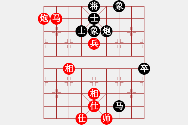 象棋棋譜圖片：《比拼耐力，終得勝果！》高處不勝寒A【先負(fù)】寧波戚文卿(2015-4-8弈于大師網(wǎng)大師棋室) - 步數(shù)：90 