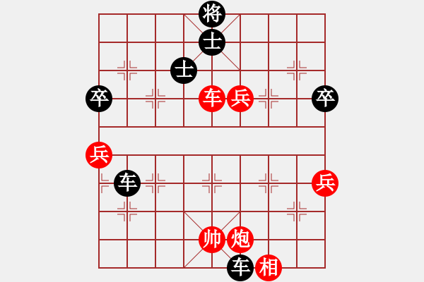 象棋棋譜圖片：2006年迪瀾杯弈天聯(lián)賽第一輪晉都棋牌七(5r)-負-晨露刀(5r) - 步數(shù)：100 