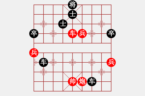 象棋棋譜圖片：2006年迪瀾杯弈天聯(lián)賽第一輪晉都棋牌七(5r)-負-晨露刀(5r) - 步數(shù)：104 