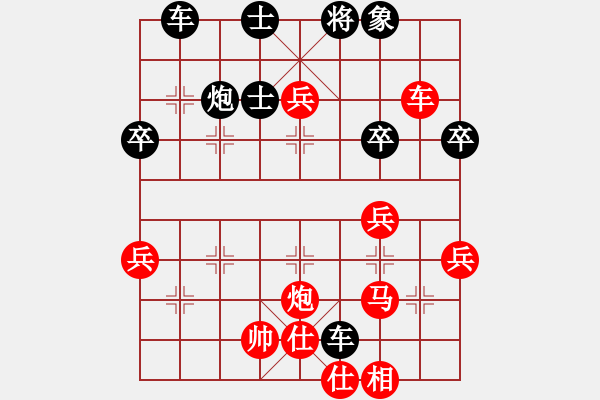 象棋棋譜圖片：2006年迪瀾杯弈天聯(lián)賽第一輪晉都棋牌七(5r)-負-晨露刀(5r) - 步數(shù)：60 