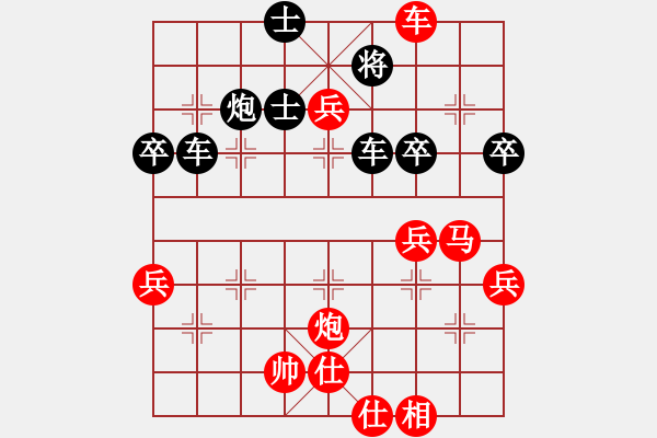 象棋棋譜圖片：2006年迪瀾杯弈天聯(lián)賽第一輪晉都棋牌七(5r)-負-晨露刀(5r) - 步數(shù)：70 