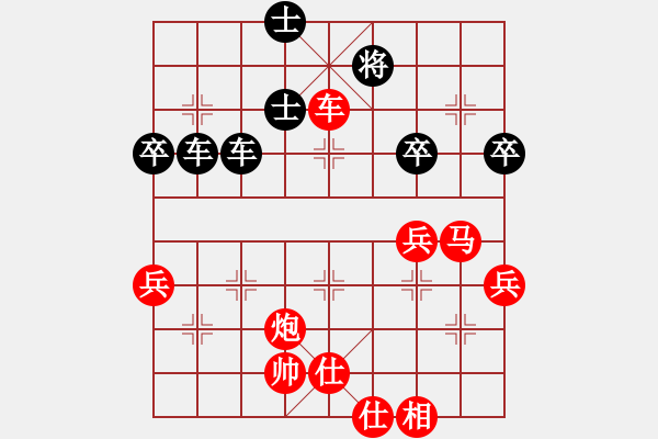 象棋棋譜圖片：2006年迪瀾杯弈天聯(lián)賽第一輪晉都棋牌七(5r)-負-晨露刀(5r) - 步數(shù)：80 