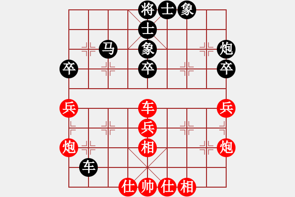 象棋棋谱图片：201707新兴镇刘宗泽先和黎德志 - 步数：61 