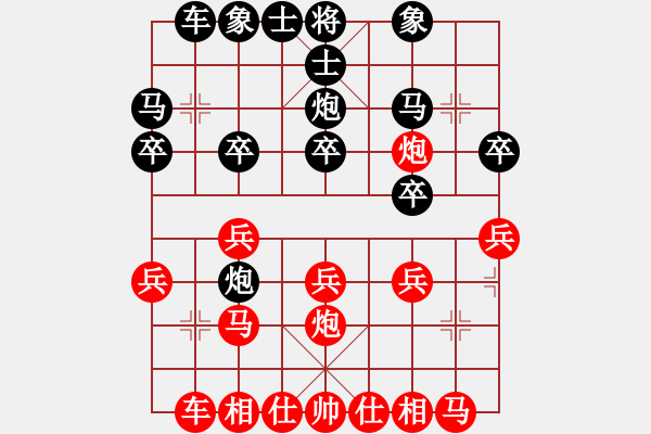 象棋棋谱图片：汪振平 先和 王兴业 - 步数：20 