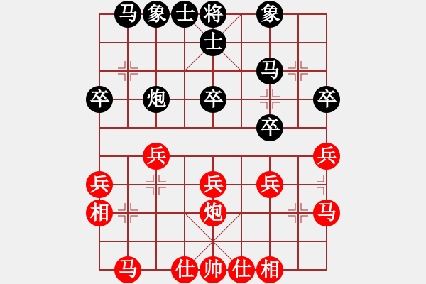 象棋棋谱图片：汪振平 先和 王兴业 - 步数：30 