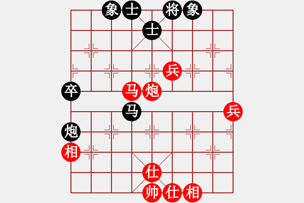 象棋棋谱图片：汪振平 先和 王兴业 - 步数：60 