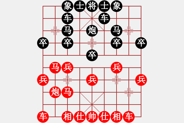 象棋棋谱图片：江苏棋院队 童本平 负 湖南九华队 谢业枧 - 步数：20 