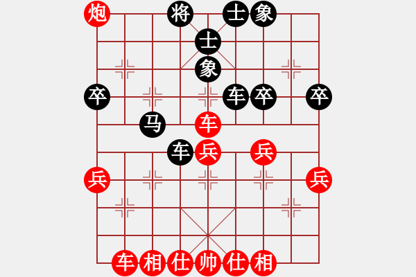 象棋棋谱图片：江苏棋院队 童本平 负 湖南九华队 谢业枧 - 步数：40 