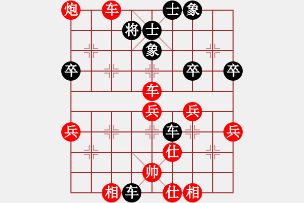 象棋棋譜圖片：江蘇棋院隊 童本平 負(fù) 湖南九華隊 謝業(yè)枧 - 步數(shù)：50 